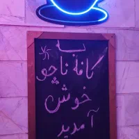 باریستا ویتر