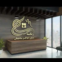 مسکونی زمین ۱۰۰ متری