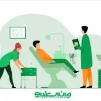استخدام دستیار دندانپزشک
