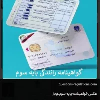 مدارک