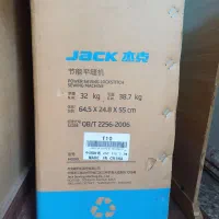 چرخ خیاطی راسته دوز جک اف ۱۰