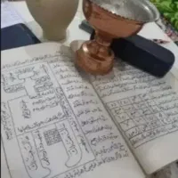 دعانویسی اصیل درویشی