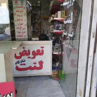 دنیای لنت قاسم آباد