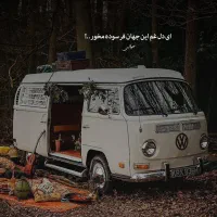 تهران ب ساری
