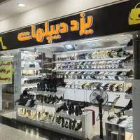 نیازمند فروشنده تک شیف و دو شیفت
