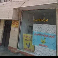 مغازه ۲۵ متر