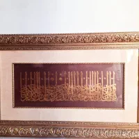 تابلوی خط نفیس