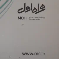 919 خشک