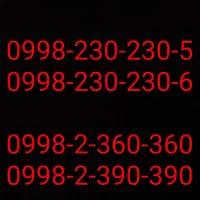 فروش سیم کارت رند