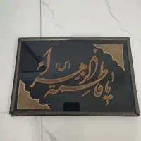 قاب