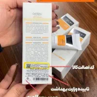 کرم بیوممتیک