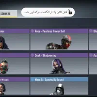 یک اکانت نسبتن خوب و قیمت