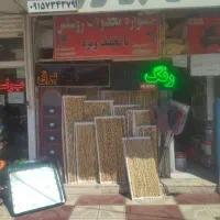 حصیر سنتی 5 سانت