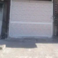 مغازه-تجاری