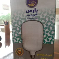 لامپ زیر قیمت بازار