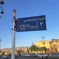 فروش-خانه-قدیمی-قاجاری