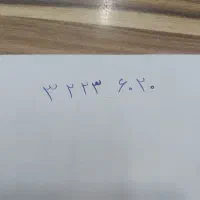 فروش خط رند تلفن نصر ابادی کرج
