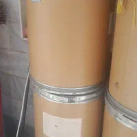 سطل حبوبات