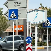 ۱۲۰متر/دوخواب/دو کله نور/نظرغربی/تراس در سالن