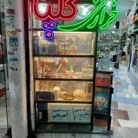 ویترین 5 طبقه