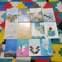 کتاب کلاس هفتم