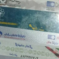 اجتماعی