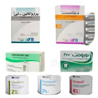 تامین تجهیزات دندان پزشکی / قیمت همکاری