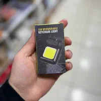 چراغ جاکلیدی شارژی