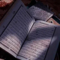 استخاره وسرکتاب با قرآن