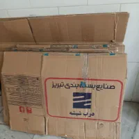 کارتن اسباب‌کشی، ضربه گیر حباب دار