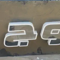 تابلو چنلیوم با ورق فلز