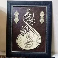 تابلو