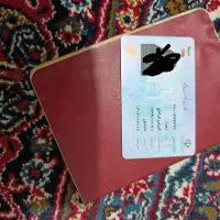 کارت ملی و شناسنامه