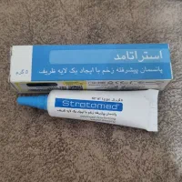 پماد استراتامد
