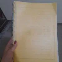 جزوه ۴ تا از درسایِ پایه هفتم
