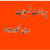 دفتر پیشخوان دولت