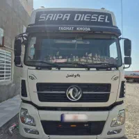 دنگ فنگ مدل94