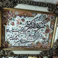 تابلوی فرش درحدنو
