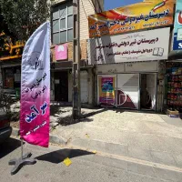 دبیرستان دخترانه سرآمد