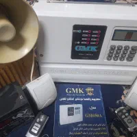 ست کامل دزدگیر