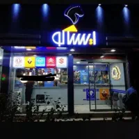 مرکز فروش موتور کامل پژو ۴۰۵ نمایندگی مجاز