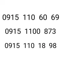 09151106069 کد قدیمی کارکرده در حد صفر