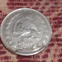 سکه شاهی|کلکسیون سکه، تمبر، اسکناس|مشهد, یاس|دیوار