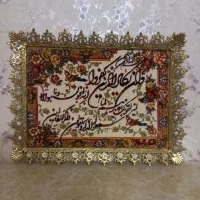 تابلو فرش برنج