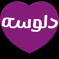 استخدام هلدینگ آسمان پخش کالا پارس