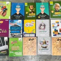 فروش کتاب های کنکوری