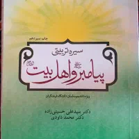 کتاب دانشگاهی