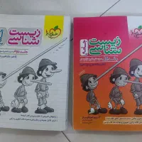 زیست جامع خیلی سبز