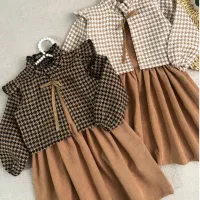 لباس بچگانه باقیمت منصفانه