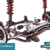 وسائل جلوبندی  سازی و مغازه